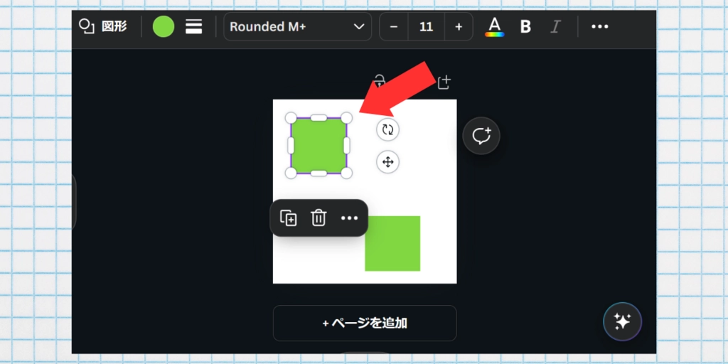 インフォメーション (4).png.webp