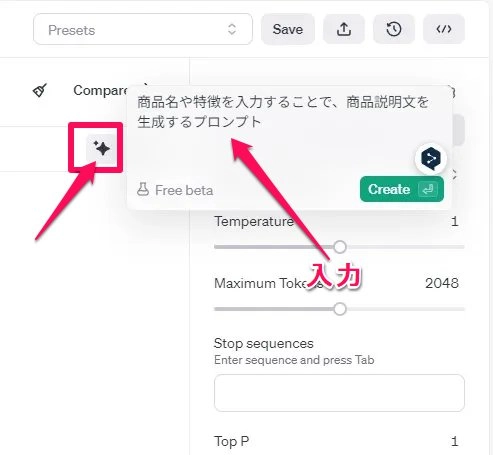 PromptGenerator002.png.webp