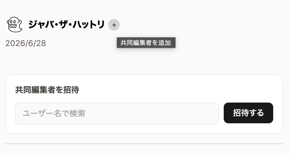 Screenshot 2026-06-28 at 17.02.01.png.webp