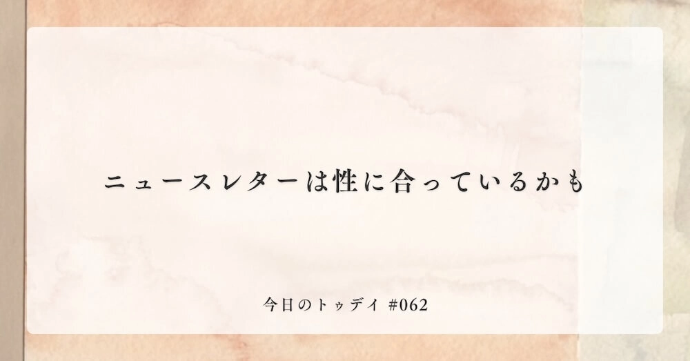 #062のコピー.jpg.webp