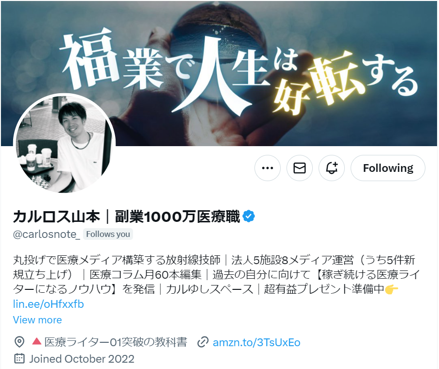 スクリーンショット 2024-03-19 155847.png