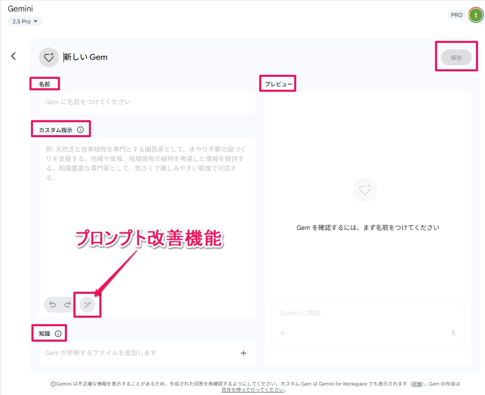 Gem7.png.webp