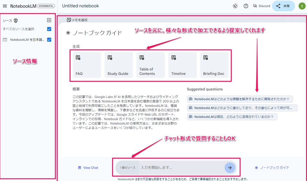 NotebookLM6.png.webp