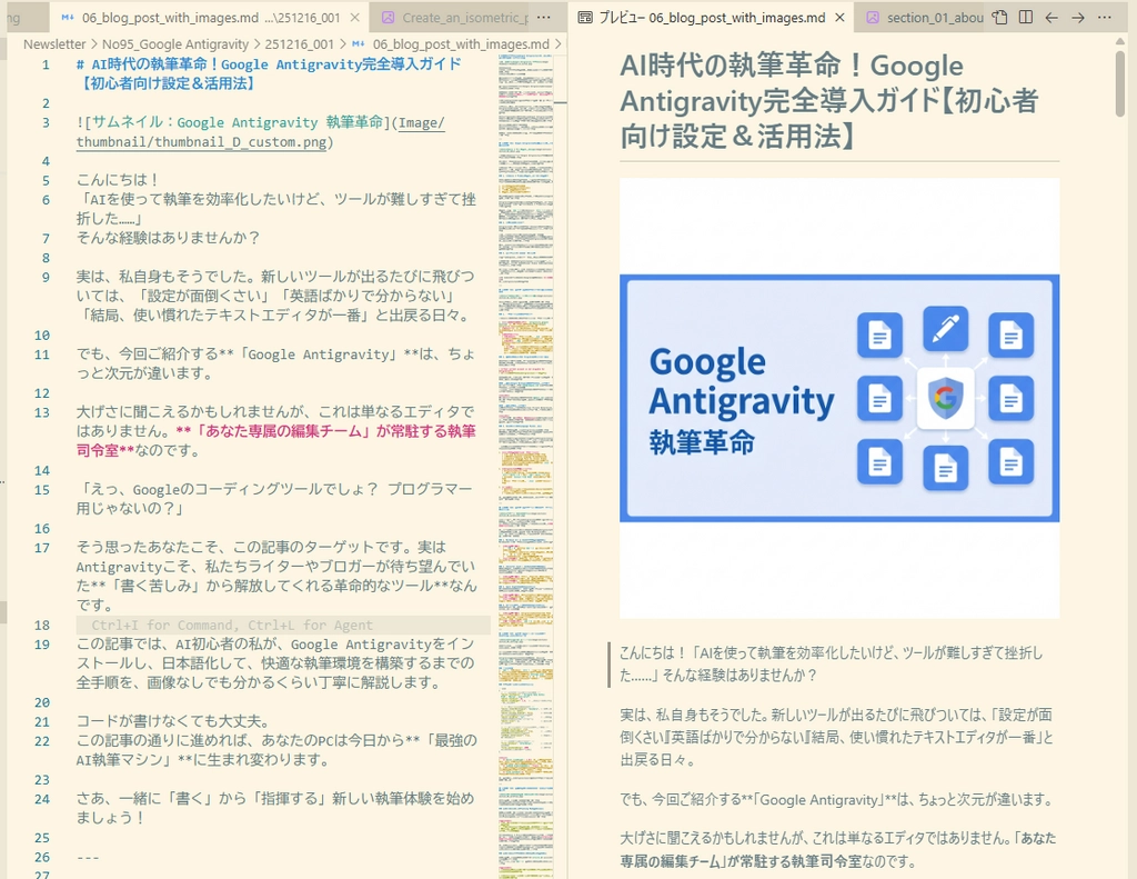 Google Antigravity076.png.webp