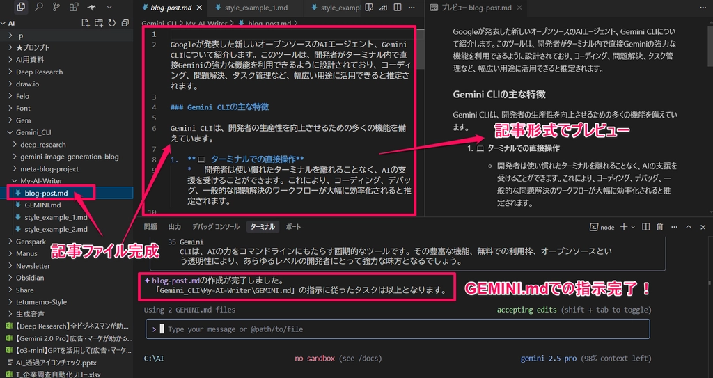 Gemini CLI_28.png.webp