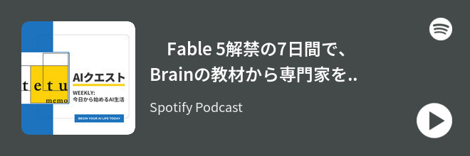 spotify show