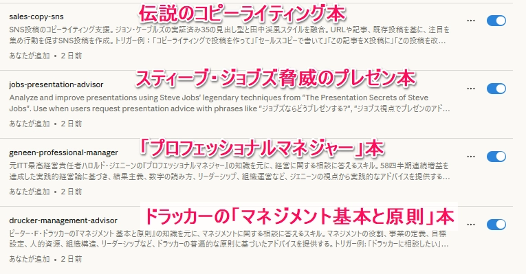 Claude Skills_段階1.png.webp