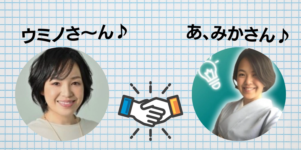 タイトル.png.webp