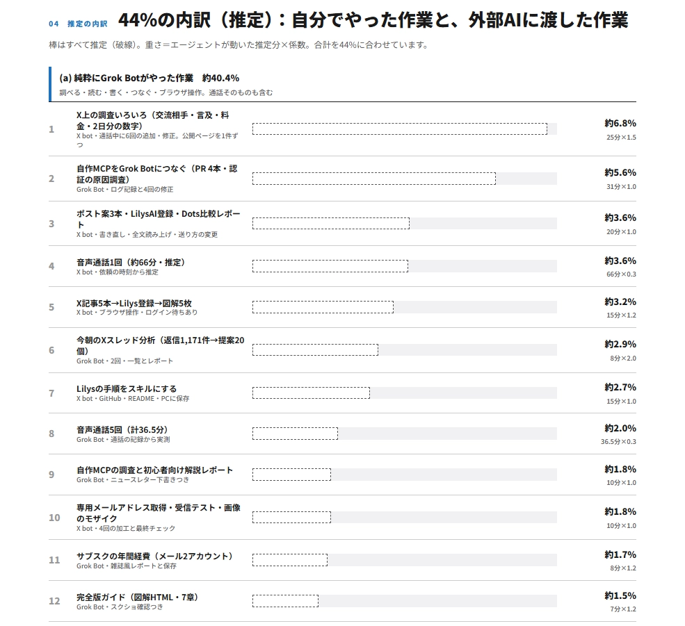 image.png.webp