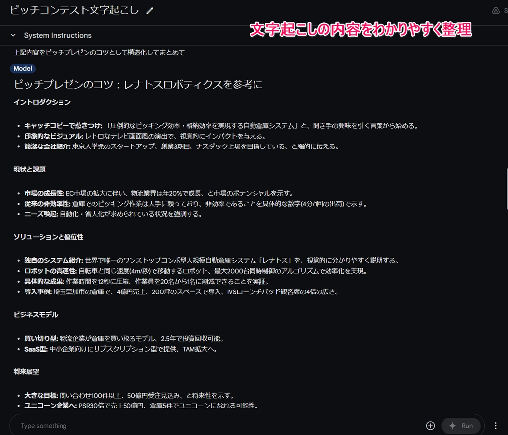 katuyou005.png.webp