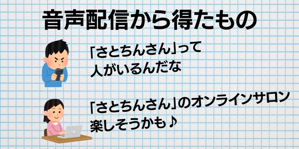 インフォメーション (2).png.webp