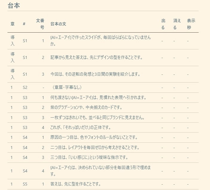 image.png.webp