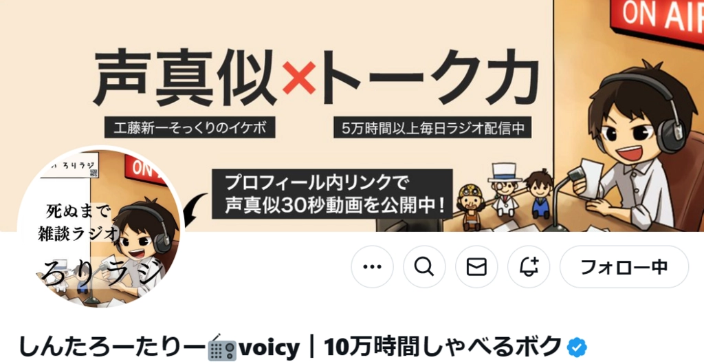スクリーンショット 2024-10-26 100102.png.webp