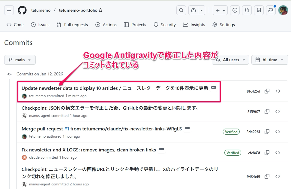 Manus×github47.png.webp