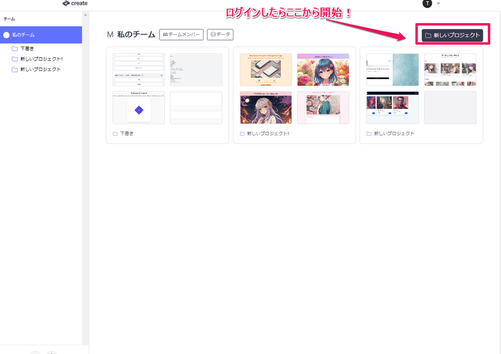 Create17.png