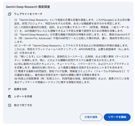 新Deep Research_004.png.webp