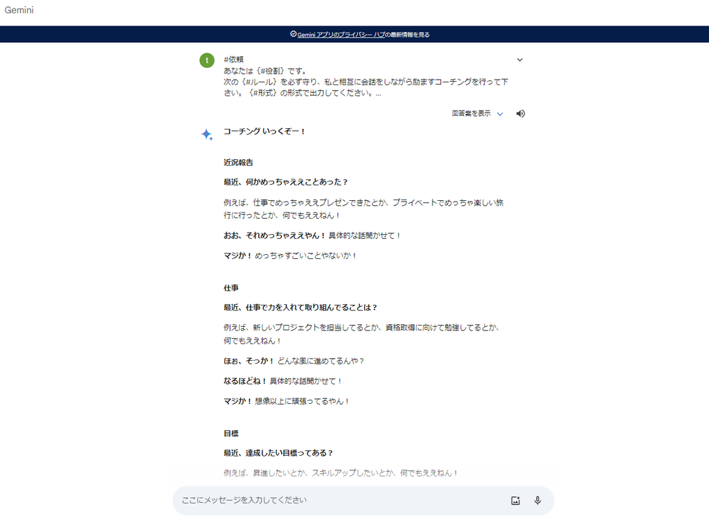 ChatGPT_Template16.png