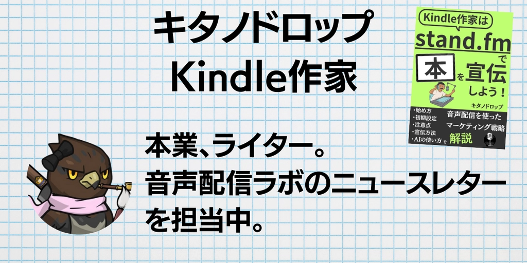 インフォメーション (3).png.webp