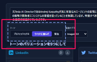 Google Build058.png.webp