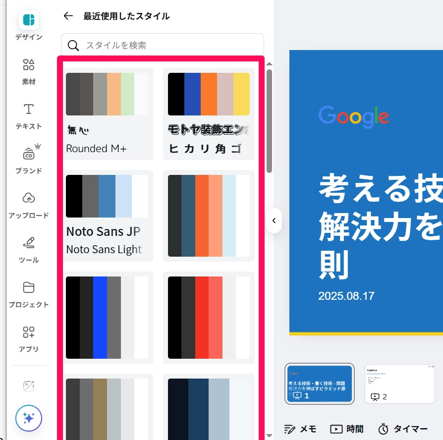 mazinsiki34.png.webp