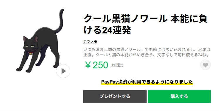 image.png.webp