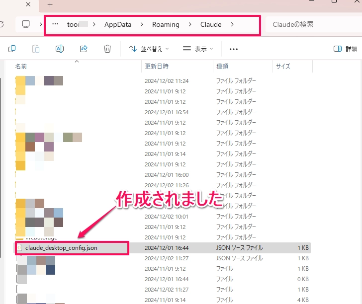 Claude MCP26.png.webp