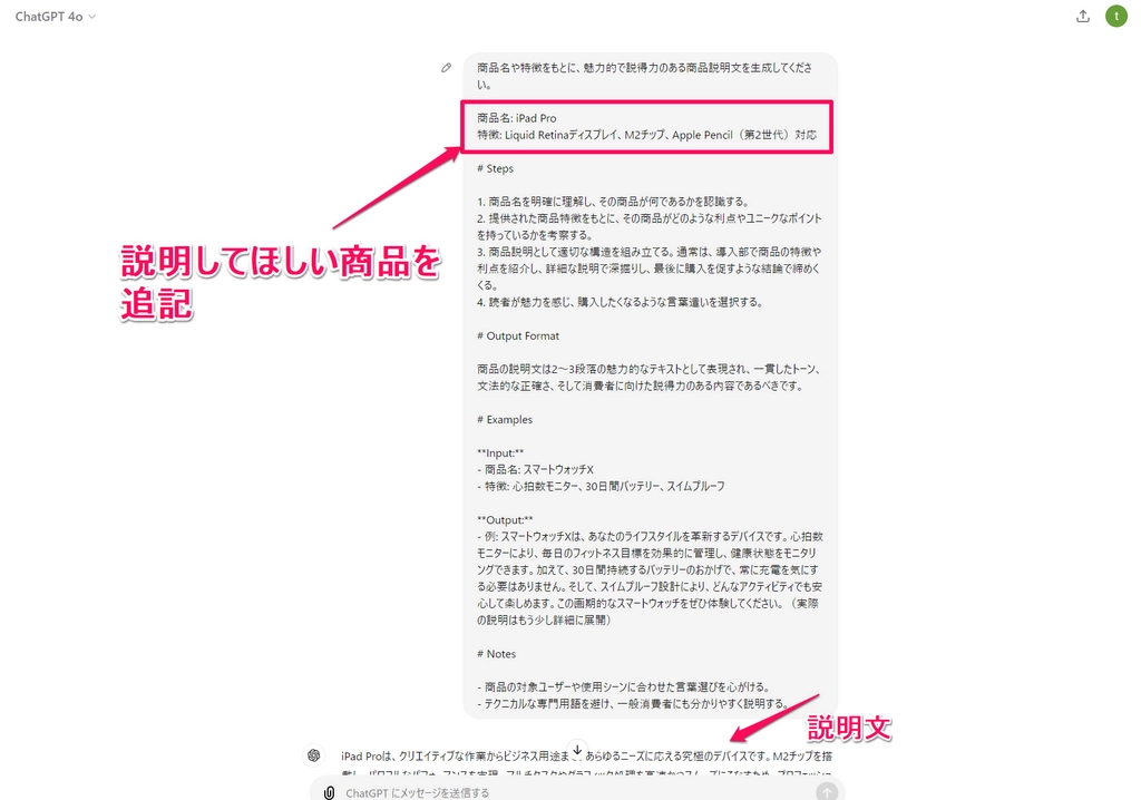 PromptGenerator005.png.webp