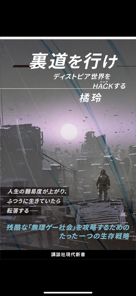 IMG_5940.png