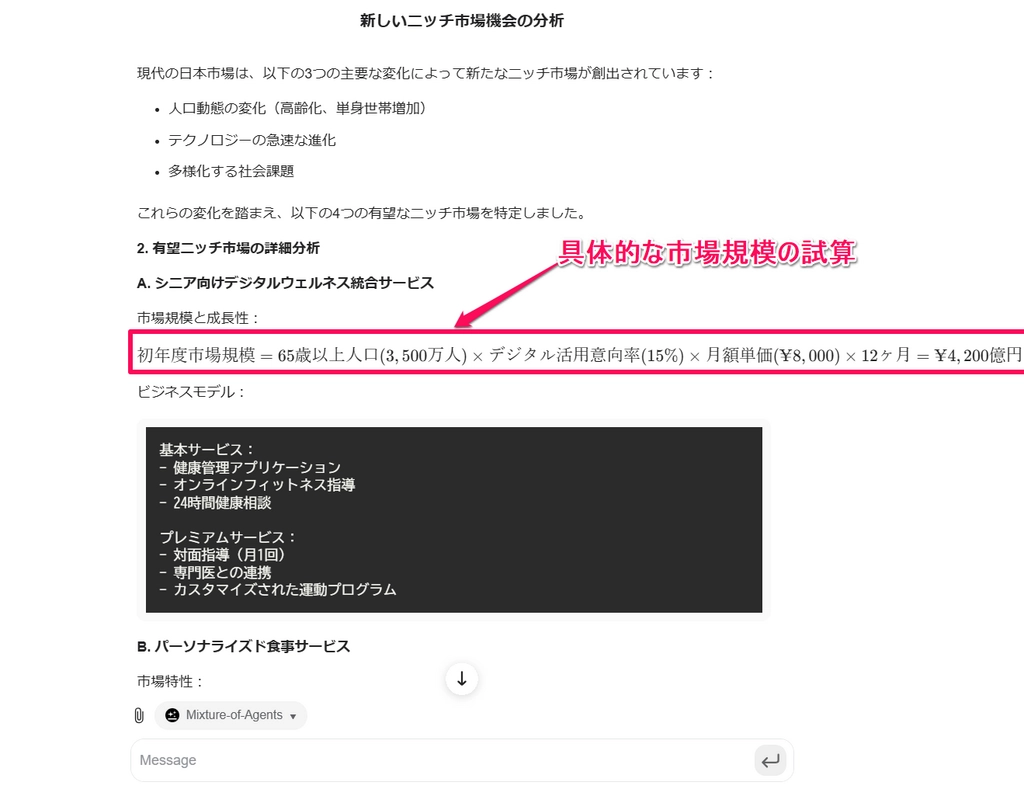GensparkNew17.png.webp