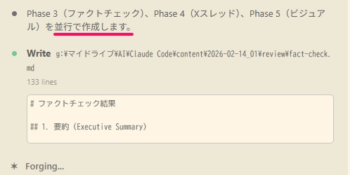 Claude Code_Agent56.png.webp
