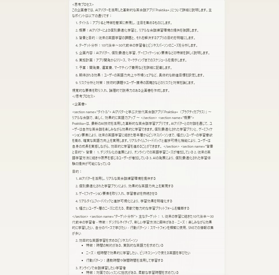 PromptGenerator021.png.webp
