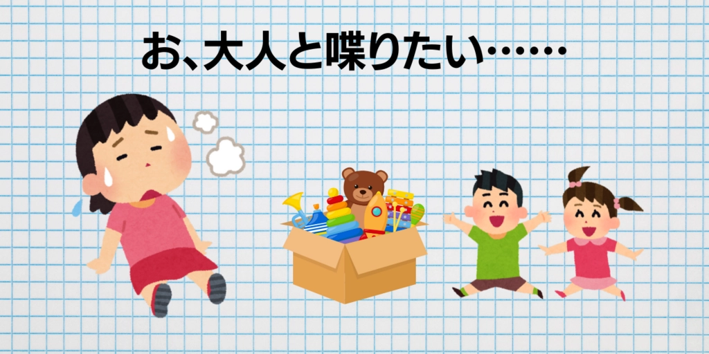 タイトル.png.webp