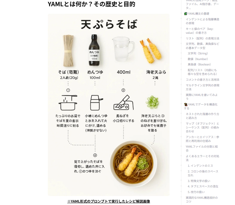 NotebookLM_Voice4.png.webp