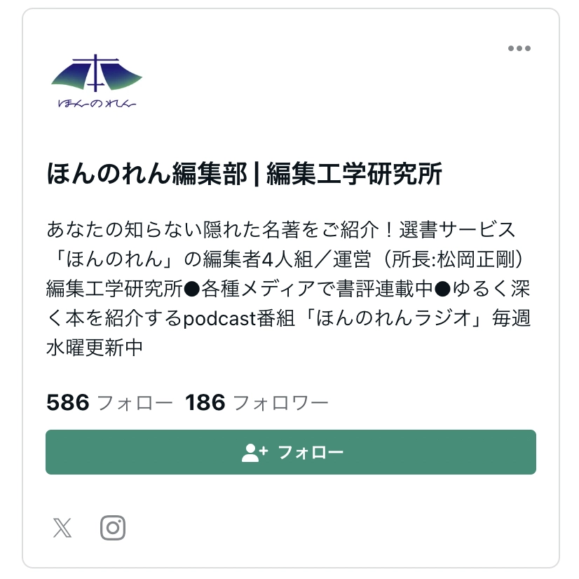 スクリーンショット 2024-08-30 21.15.39.png.webp