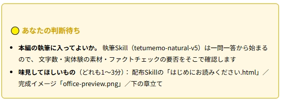 image.png.webp