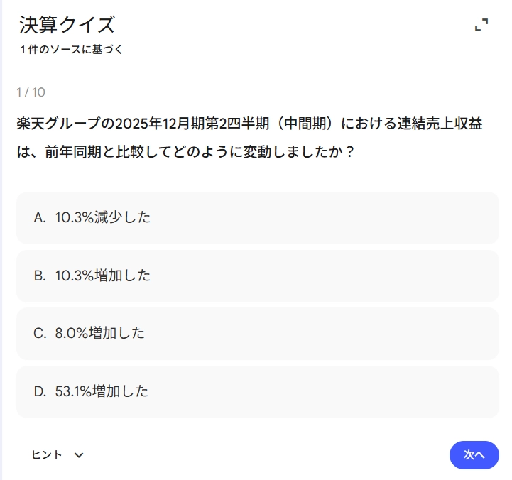 NotebookLM_New_043.png.webp