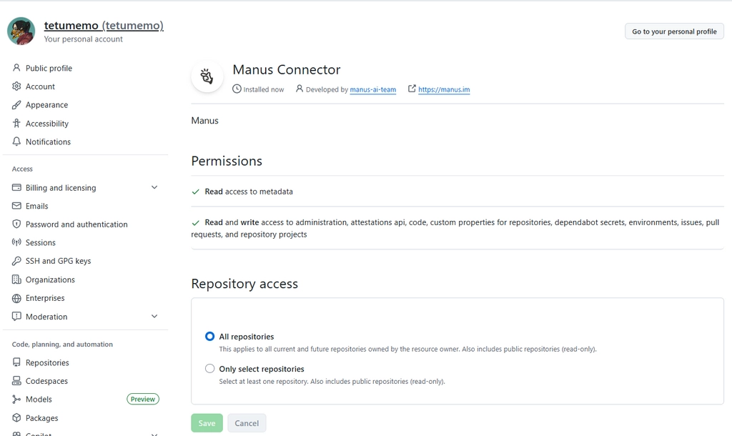 Manus×github3.png.webp