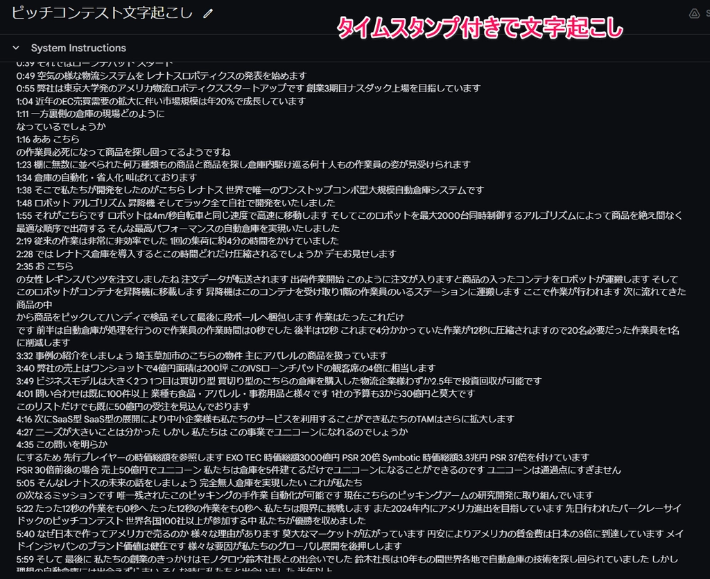 katuyou004.png.webp
