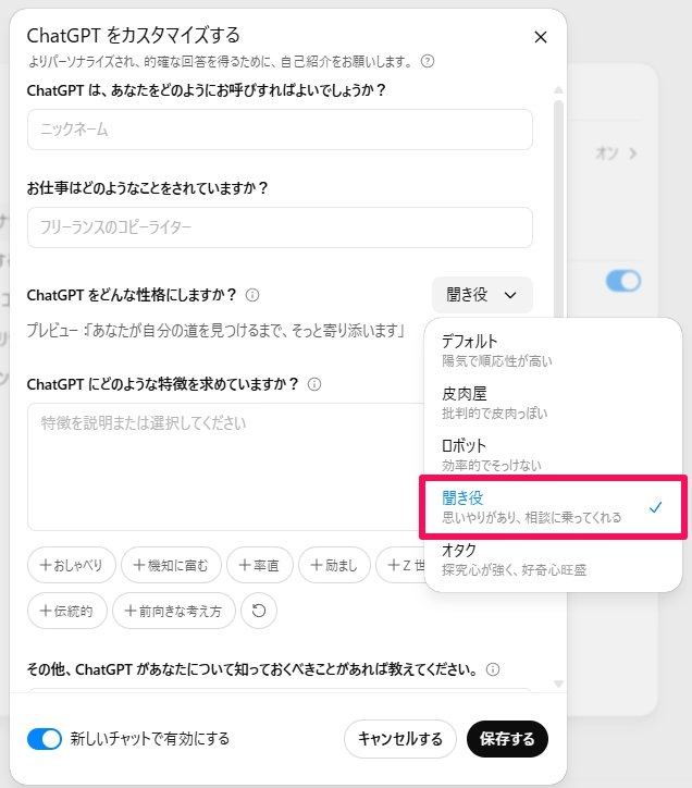 GPT‑5_Slide32.png.webp