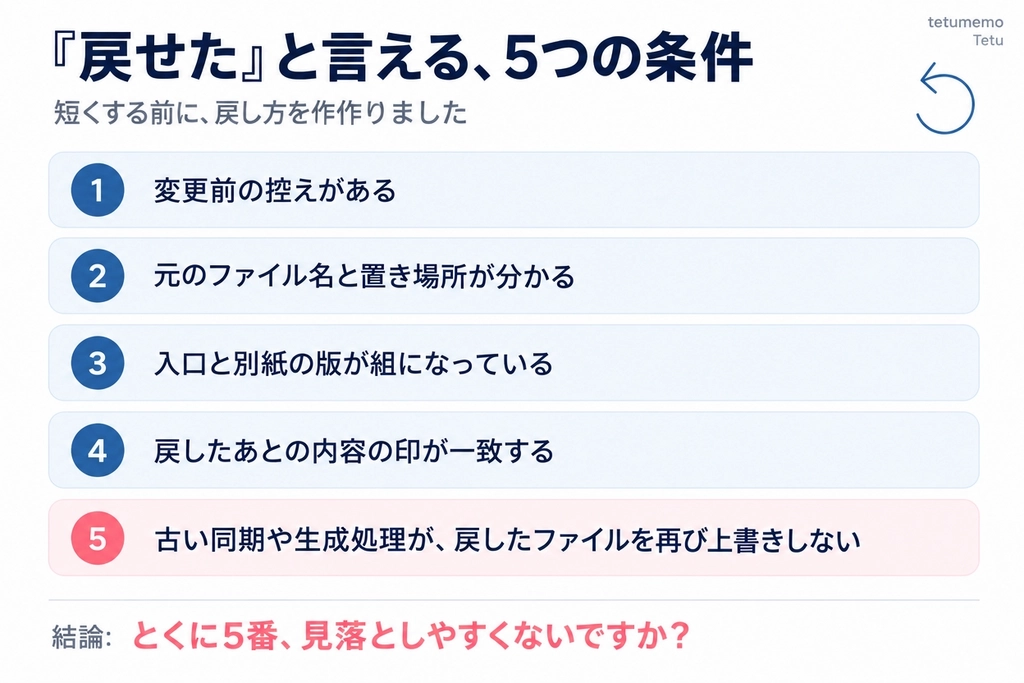 asset_1185y0u8o_1790066096446.png.webp