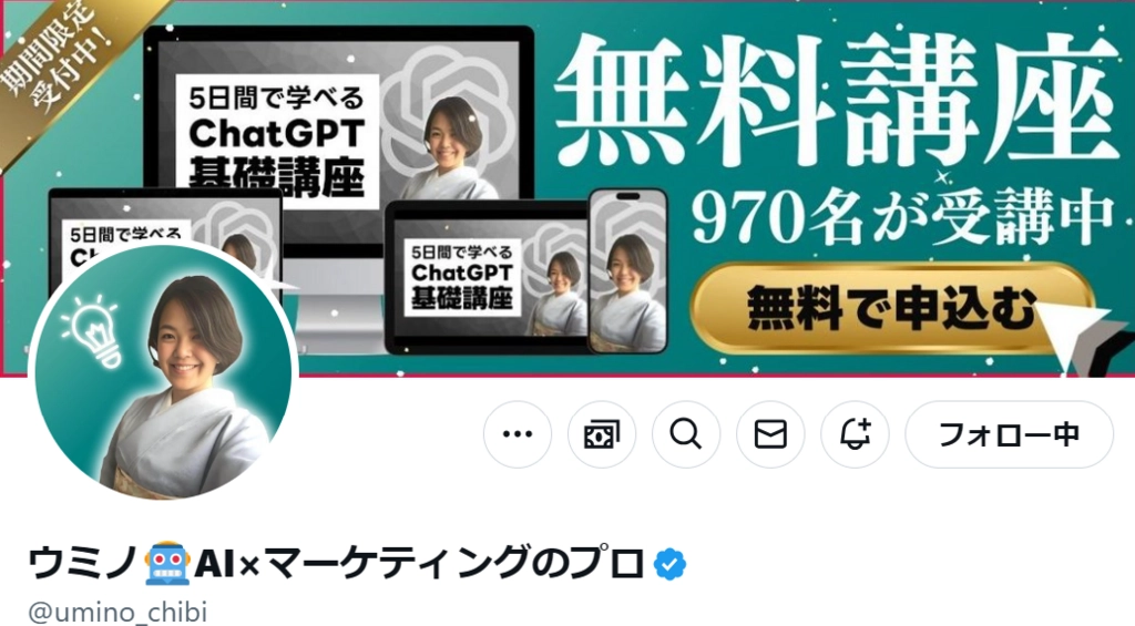 スクリーンショット 2024-11-13 105307.png.webp