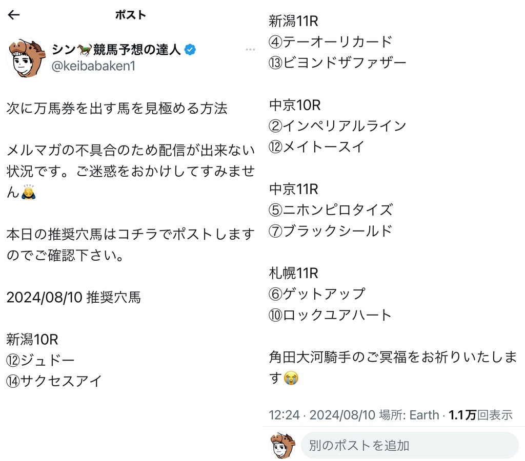 画像.jpeg.webp
