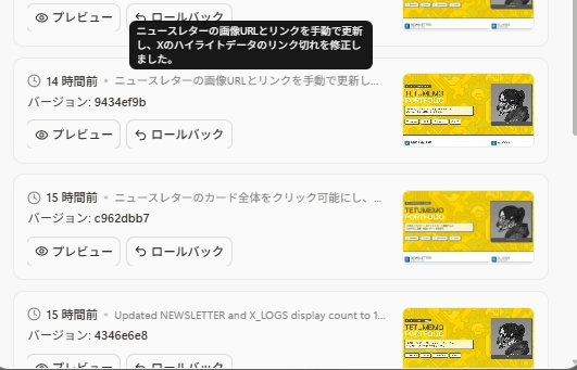 Manus×github25-1.png.webp