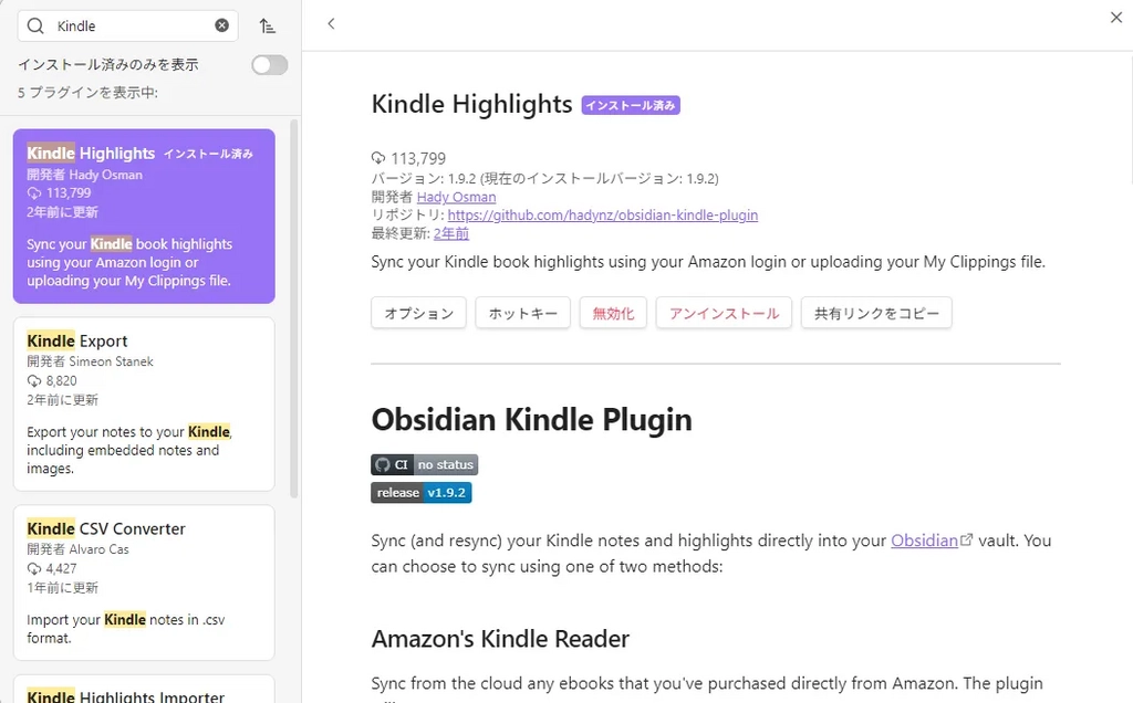 Obsidian84.png.webp