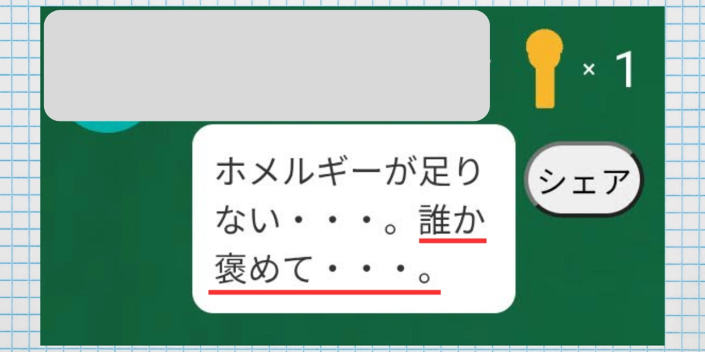 タイトル (1).png.webp