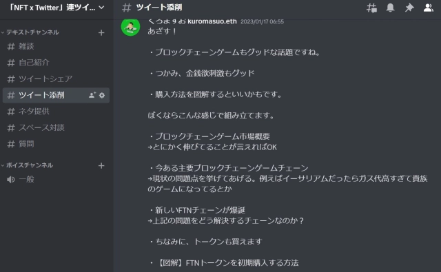 post