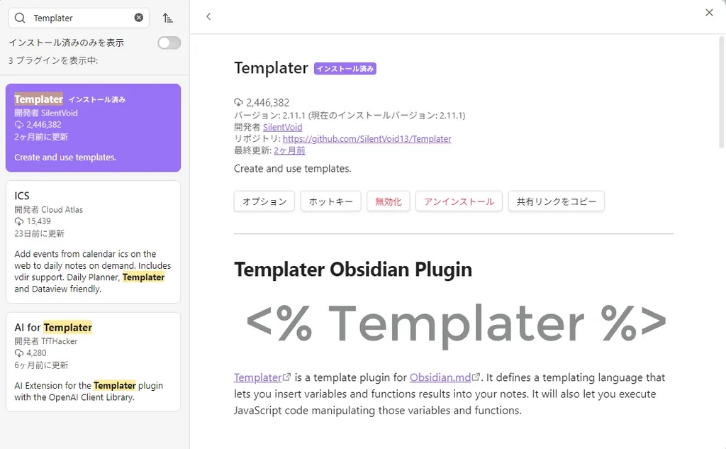 Obsidian77.png.webp