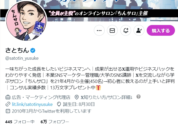 スクリーンショット 2024-09-06 194946.png.webp