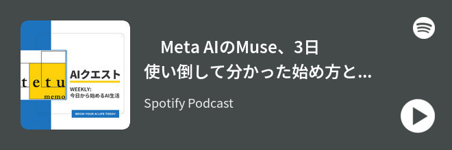 spotify show