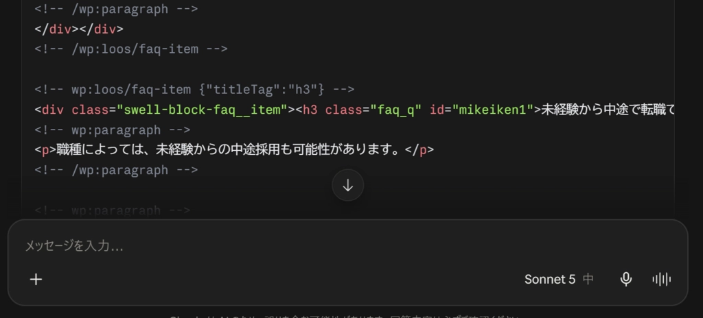 スクリーンショット 2026-09-03 111038.png.webp